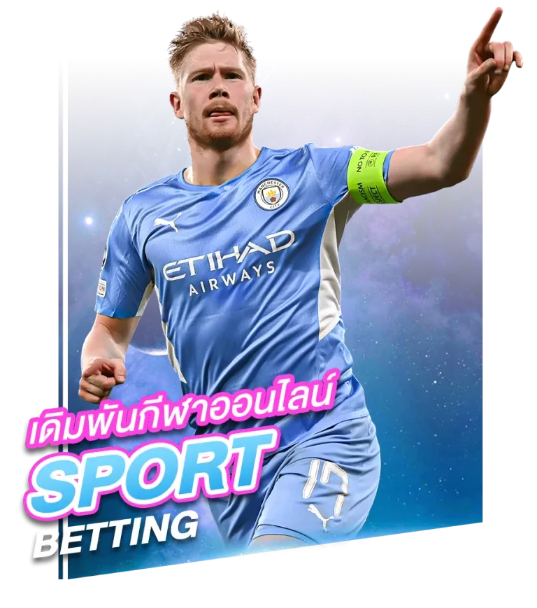 เว็บเกมส์ออนไลน์ macua