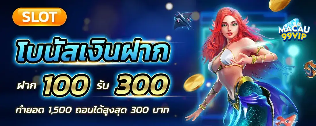macua99vip